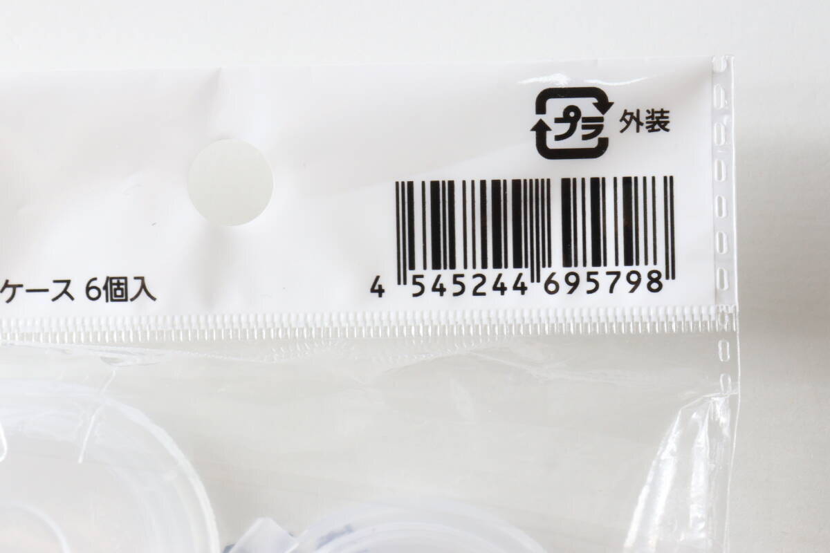 ついに出た！「使い捨てタイプ欲しかったよ！」詰め替えのストレスから解放される100均容器