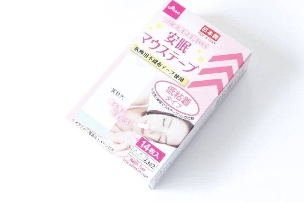 「もっと早く買えばよかった！」100円とは思えない快適グッズ3選