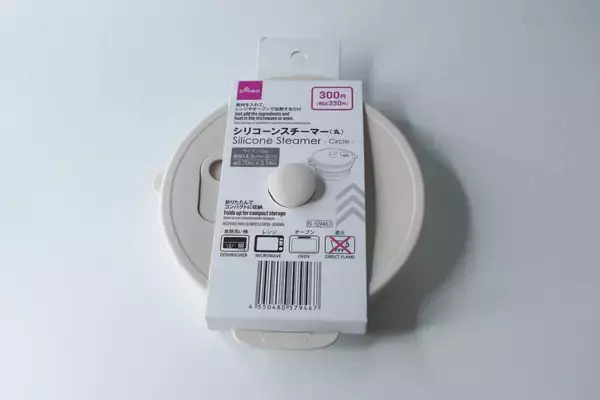 「想像以上にたっぷり入る！」「収納にも困らない！」100均のキッチン便利グッズ
