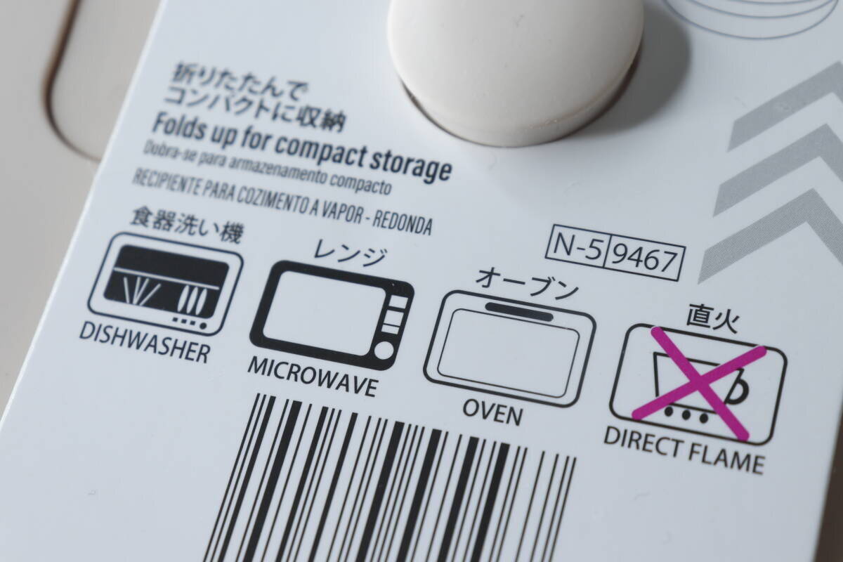 「想像以上にたっぷり入る！」「収納にも困らない！」100均のキッチン便利グッズ