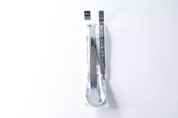 日本製なのに100円！？盛り付けも食事もこれ1つ！もう手放せないカトラリー