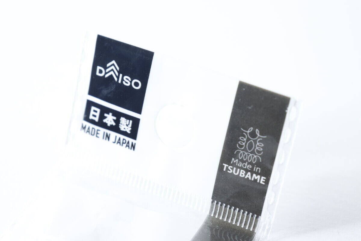 日本製なのに100円！？盛り付けも食事もこれ1つ！もう手放せないカトラリー