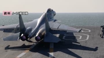 中国軍機が自衛隊機にレーダー照射「攻撃のためのモードに入りかけている段階」専門家が分析
