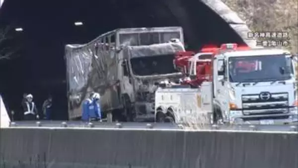 「スマホ見ていた」逮捕された大型トラックの運転手が供述　新名神高速道路で6人死亡した事故