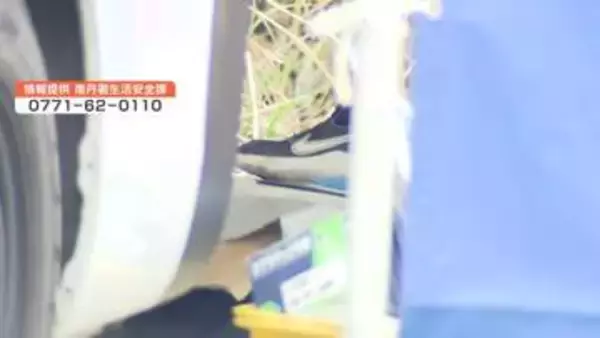 京都・南丹市の山中で子供の靴発見　行方不明の小学生が履いていたものか　小学校から自宅方向へ6キロ離れた場所