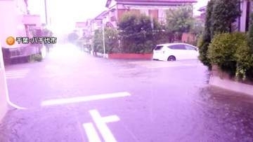 千葉県きょうも非常に激しい雨の予想　昼頃から発達した雨雲が次々と流れ込む見込み　土砂災害に厳重警戒