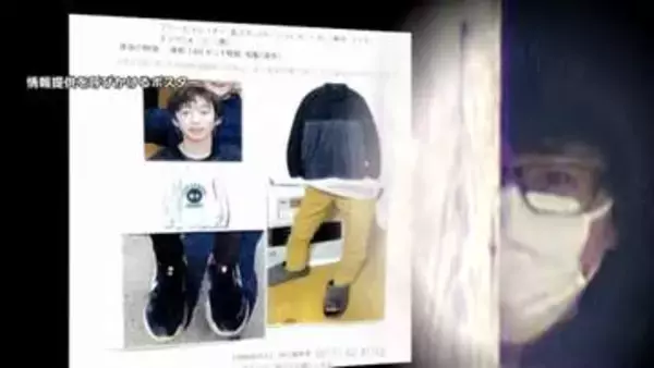 自ら通報・捜索活動は“ストーリー作り”心理的な防衛機制　突発的犯行の可能性　父親・安達優季容疑者を逮捕【京都小学生行方不明】