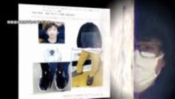 自ら通報・捜索活動は“ストーリー作り”心理的な防衛機制　突発的犯行の可能性　父親・安達優季容疑者を逮捕【京都小学生行方不明】