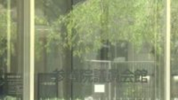 「片山議員に持ってくるよう言われた」参議院議員会館で刃物を持った50代男を現行犯逮捕　けが人なし　東京・千代田区