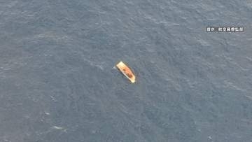 大型無人偵察機「グローバルホーク」の一部　浮遊物を公開