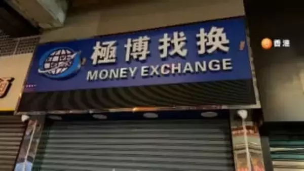 逮捕の1人は被害通報の日本人…香港5800万円強盗事件これまでに男女6人逮捕　発生当時は人通り多く「ケンカのような声がした」