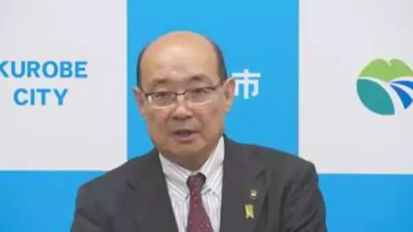 黒部市、ハラスメント防止条例を制定へ　富山県内の市町村で初　前市長のハラスメント有無調べる第三者委員会は「早々に実施したい」　年内に結論出す方針