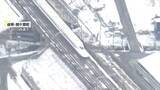 「“最強・最長”寒波の影響で23日も東海道新幹線は始発から速度を落とし運転の可能性…遅れも　全日空は5便欠航」の画像1