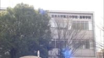 日大三高の野球部員2人書類送検…女子生徒のわいせつ動画数十人に拡散か　金子恵美さん「誰もこれをとがめなかったのか…しっかり調査を」