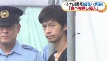 「帰宅した被害者の首絞めた」91歳女性の強盗殺人容疑　「食べ物探すため…」逮捕のベトナム人一部容疑否認　埼玉