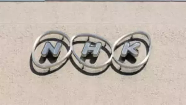 【速報】NHKチーフディレクター（50）を逮捕　「俺、危ないものを持ってるから」と脅し面識ない20代女性に性的暴行か