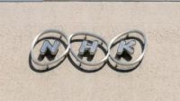 【速報】NHKチーフディレクター（50）を逮捕　「俺、危ないものを持ってるから」と脅し面識ない20代女性に性的暴行か