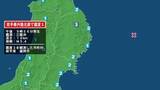 「岩手県で最大震度3の地震　岩手県・盛岡市」の画像1
