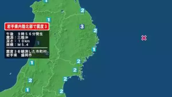 岩手県で最大震度3の地震　岩手県・盛岡市