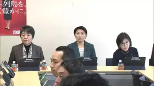 旧姓使用拡大の法制化目指す男女共同参画計画案　自民は旧姓単記も求める