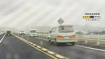 ワゴン車が対向車線を越えて“逆走” 元の車線に戻らず対向車と接触 あわや大事故の危険運転がドライブレコーダーに