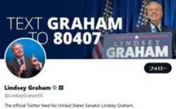 「疑問に全く答えず」「明確に説明」　トランプ大統領演説に議会議員の反応割れる　議会承認のない戦争の常態化など懸念