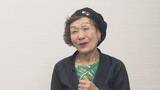 「「被爆体験がなくても伝えられる」　“被爆2世”初の日本被団協代表理事・本間恵美子さん　2年間の任期終え思うこと「被団協の未来と核なき世界の願い」【島根発】」の画像1