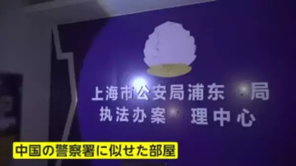 7カ国の“ニセ警察施設”の部屋も　タイ・カンボジア国境の巨大特殊詐欺拠点を取材　日本語で書かれた大量の詐欺マニュアル