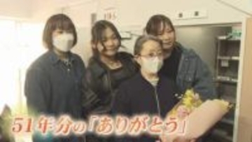 別れの春… “朝だけ”開店の小学校売店 児童を見守った半世紀の歴史に幕 親子2代で「お世話になった」人も 【福岡発】