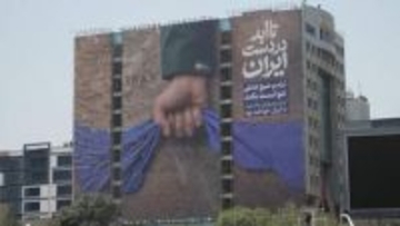 イラン「奇襲攻撃の時間稼ぎ」　トランプ大統領の“停戦期限延長”の発表受け警戒感示す