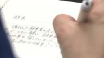 「すごい無念です」女性検事が辞表提出へ　元大阪地検トップから性的暴行被害訴えるも第三者委員会設置されず