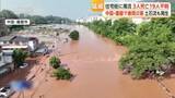 「濁流が住宅街を襲う　夜から早朝の豪雨で22の河川が警戒水位超え　3人死亡19人不明　中国・重慶市」の画像1