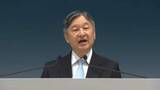 「天皇陛下が「世界島嶼国海洋会議」出席「私たちの連帯が世界に調和と平和をもたらすことを願います」　ノルウェーの皇太子と共に基調講演も聴講」の画像1