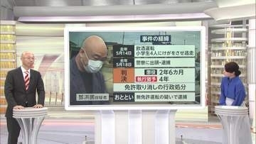 【解説】執行猶予中の中国籍男が無免許運転で逮捕　埼玉・三郷の飲酒ひき逃げと合わせ実刑3年以上か　「一切運転しない」証言も“矛盾”