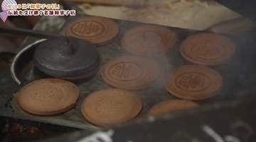 6月16日は「和菓子の日」　老舗が守る伝統の味と若き4代目が挑戦する「進化系スイーツ」