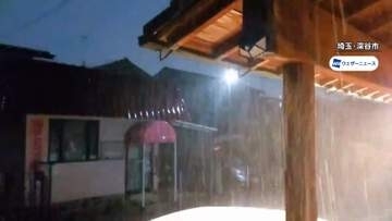 大雨・土砂災害レベル4「危険警報」埼玉県で一時　関東地方各地でゲリラ雷雨