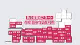 「埼玉・熊谷市で40度予想で今年初の「酷暑日」か　熱中症警戒アラートは今年最多42都府県で発表」の画像1