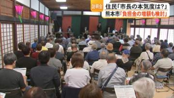 「市長の本気度は？」「本気の本気」県営野球場の誘致に向けて熊本市が住民説明会　高配点の『費用負担』の増額も検討【熊本発】