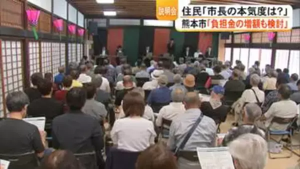 「市長の本気度は？」「本気の本気」県営野球場の誘致に向けて熊本市が住民説明会　高配点の『費用負担』の増額も検討【熊本発】