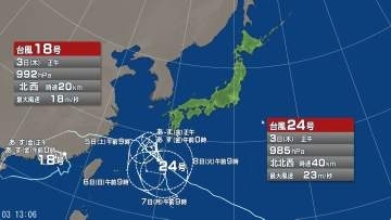 【台風情報】台風24号と秋雨前線の影響　週末は関東でも大雨となる可能性　宮崎県と鹿児島県では今夜から線状降水帯が発生し、大雨災害の危険度が急激に高まるおそれ