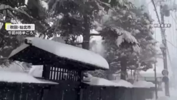 「成人の日」3連休は関東も積雪か　“10年に一度レベル”冬の嵐直撃の恐れ