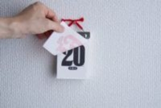 来年のゴールデンウィークは7連休取れるかも？2027年国民の祝日発表　内閣府