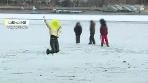 氷上ジャンプや湖面に投石…凍った山中湖で相次ぐ“危険行為”「落ちたら死ぬぞ！」観光客に住民が“怒号”注意喚起
