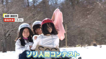 3連休初日は全国で春の行楽日和！“枕投げ大会”に“ソリ人間コンテスト”、魚介フェスや最新ロボット体験まで各地で歓声響く