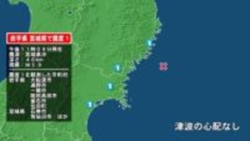 岩手県で最大震度1の地震　岩手県・大船渡市、陸前高田市、釜石市、住田町、遠野市、一関市、宮城県・気仙沼市