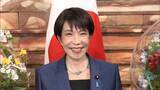 「タイム誌「世界の100人」に高市総理　小池都知事が紹介文「天井を打ち砕いた」…トランプ大統領も選出」の画像1