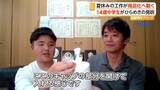 「シャンプーの“液だれ”防ぐ画期的なボトル　夏休みの工作から商品化へ　制作者は中学生「お父さんのお手伝いしていたら思いついた」」の画像1
