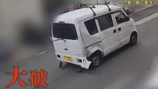 【独自入手】防犯カメラにリア部分が壊れ大きな音をたてて走り去る車…　小6児童をはね殺害しようとした疑いで逮捕の44歳男　10年前に免許失効し無免許状態