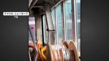 「本当に怖い」ニューヨーク中心街で高層ビル崩落の危機　周辺の建物にも避難指示　古いビルを住宅転用する工事中