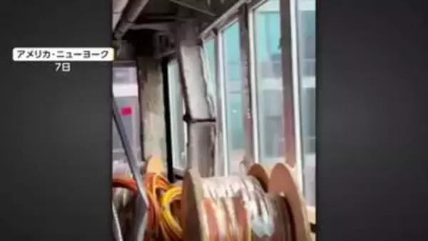 「本当に怖い」ニューヨーク中心街で高層ビル崩落の危機　周辺の建物にも避難指示　古いビルを住宅転用する工事中